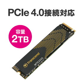Transcend M.2 SSD 2TB NVMe 1.4準拠 PCIe Gen4×4 3D PS5 NAND TS2TMTE250S
