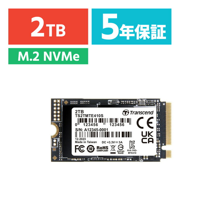 楽天市場】M.2 SSD 2TB NVMe PCIe Gen4×4 Type 2242 内蔵 Read 5000MB 