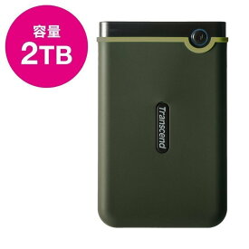 【クーポンで200円OFF！ 4/27(土)9:59まで】Transcend ポータブルHDD 2TB StoreJet 25M3 外付けハードディスク 耐衝撃 3年保証 ハードディスク 外付けHDD ポータブルハードディスク