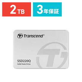 【火曜限定 クーポンで1800円OFF】Transcend SSD 2TB 内蔵 2.5インチ SATAIII TS2TSSD220Q トランセンド