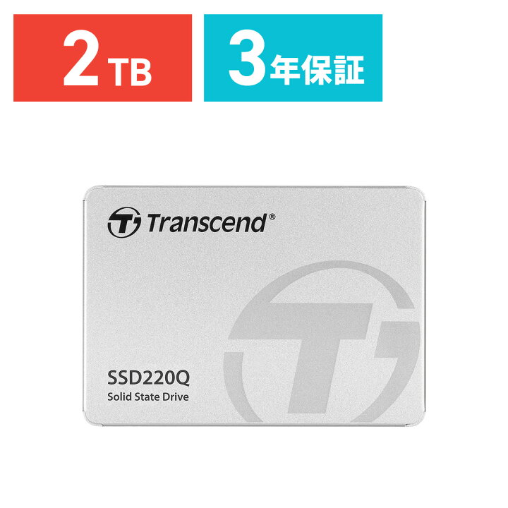 楽天市場】SSD 2TB 内蔵 2.5インチ SATAIII TS2TSSD220Q トランセンド 