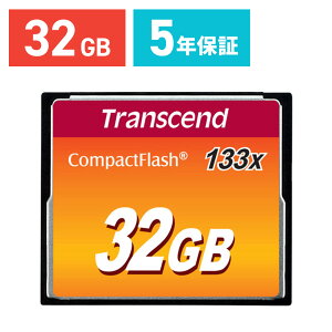 �y�y�V1�ʎ�܁z�R���p�N�g�t���b�V�� 32GB CF�J�[�h 133�{�� 5�N�ۏ� �g�����Z���h Transcend