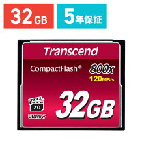 楽天市場】Transcend 32GB CF CARD (133X TYPE I ) TS32GCF133の通販