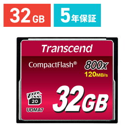 Transcend コンパクトフラッシュ 32GB 800倍速 5年保証