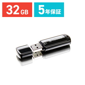 【6/1限定！抽選で100％ポイント還元 】Transcend USBメモリ 32GB USB3.0 JetFlash700 USBメモリー 高速 大容量 入学 卒業 おしゃれ