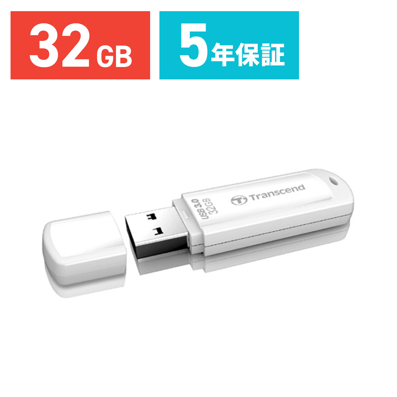 TS32GJF730 ネコポス専用 サービス 送料無料対象品 Transcend USBメモリ 32GB USB3.0 JetFlash730 USBメモリー 高速 入学 大容量 卒業 今だけ限定15%OFFクーポン発行中 おしゃれ 光沢ホワイトボディ