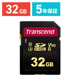 Transcend SDHCカード 32GB Class10 UHS-II V90 U3 5年保証 入学 卒業 32
