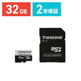 【6/4(火)20時開始！10%OFFクーポン配布中】 Transcend microSDHCカード 32GB Class10 UHS-I U1 高耐久 ドライブレコーダー セキュリティカメラ SDカード変換アダプタ付 TS32GUSD350V