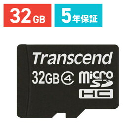 【6/1限定！抽選で100％ポイント還元 】Transcend microSDカード 32GB Class4 5年保証 マイクロSD microSDHC クラス4 スマホ SD 入学 卒業