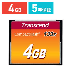 【6/1限定！抽選で100％ポイント還元 】Transcend コンパクトフラッシュ 4GB 133倍速 5年保証