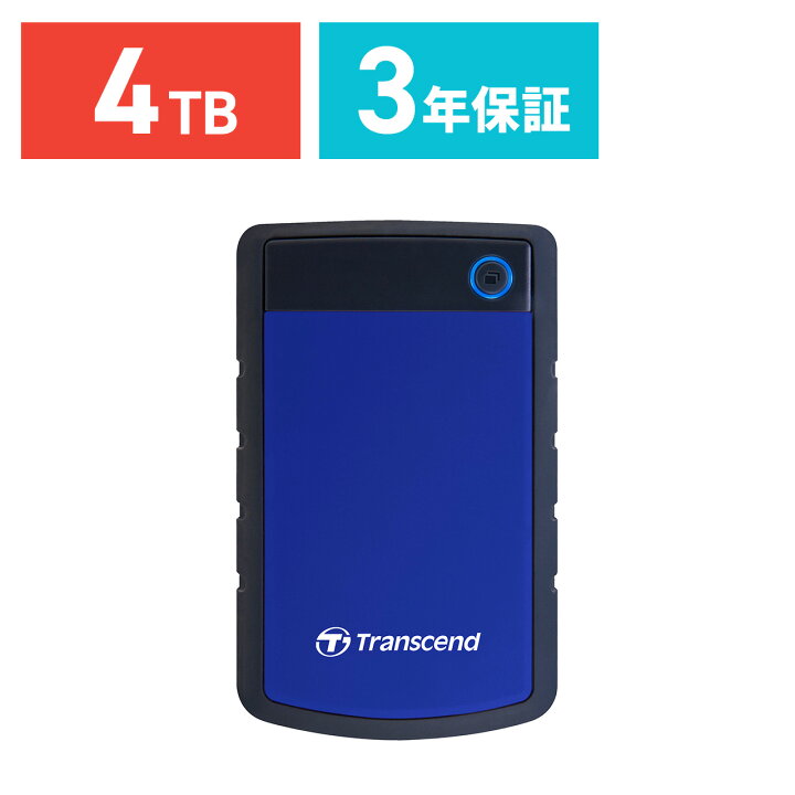 楽天市場】ポータブルHDD 4TB USB3.1 Gen1対応 耐衝撃シリコンケース 3  