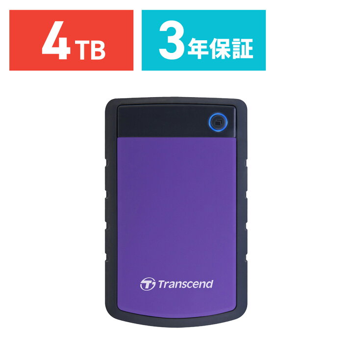 楽天市場】ポータブルHDD 4TB StoreJet 25H3P USB3.0 耐衝撃 3年保証  