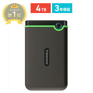 yyV1ʎ܁z|[^uHDD 4TB n[hfBXN USB3.1 2.5C` HDD Ot ϏՌ 3Nۏ gZh OtHDD |[^un[hfBXN Transcend