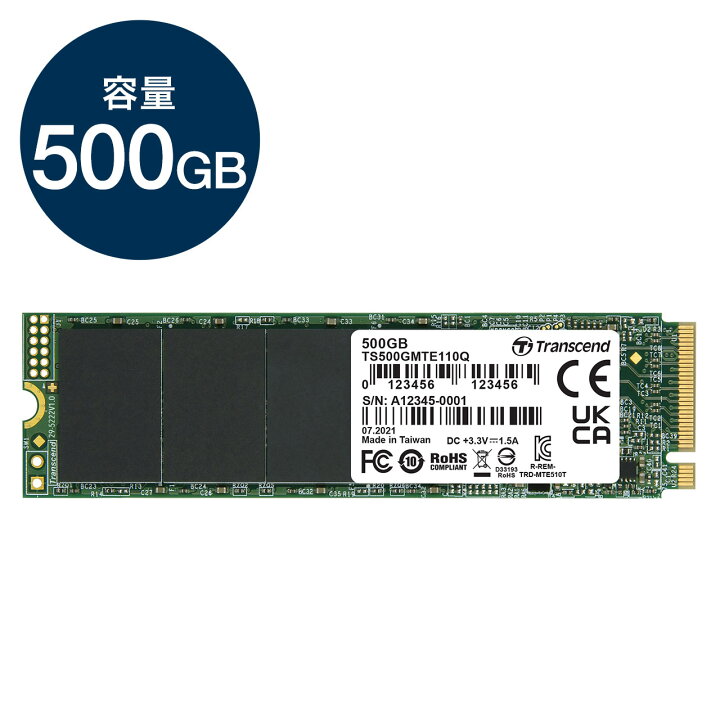 楽天市場】M.2 SSD 500GB NVMe 1.3準拠 PCIe Gen3 ×4 3D NAND 