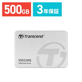 【5/15限定！抽選で100％ポイント還元 】Transcend　500GB　2.5インチ　SATAIII　SSD　TS500GSSD220Q