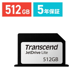 Transcend MacBook Pro専用ストレージ拡張カード 512GB TS512GJDL33JetDrive Lite 330