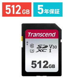 【ケース付き！】Transcend SDカード 512GB トランセンド Class10 UHS-I U3 V30 SDXCカード 5年保証 入学 卒業