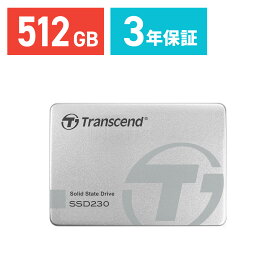 【5/15限定！抽選で100％ポイント還元 】Transcend SSD 2.5インチ 512GB SATAIII対応