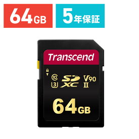 【6/1限定！抽選で100％ポイント還元 】Transcend SDカード 64GB Class10 UHS-II SDXCカード V90 U3 メモリーカード クラス10 入学 卒業