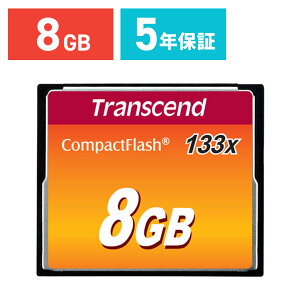 �R���p�N�g�t���b�V�� 8GB 133�{�� 5�N�ۏ� �g�����Z���h Transcend