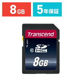 【6/1限定！抽選で100％ポイント還元 】Transcend SDカード 8GB Class10 SDHC 5年保証 メモリーカード クラス10 入学 卒業