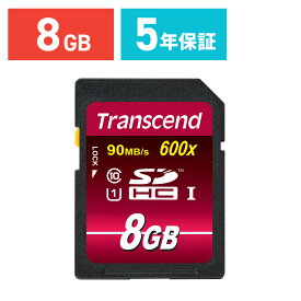 【6/1限定！抽選で100％ポイント還元 】Transcend SDカード 8GB Class10 UHS-I Ultimate 最大90MB/s 5年保証 メモリーカード クラス10 入学 卒業