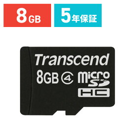 【6/1限定！抽選で100％ポイント還元 】Transcend microSDカード 8GB Class4 5年保証 マイクロSD microSDHC クラス4 スマホ SD 入学 卒業
