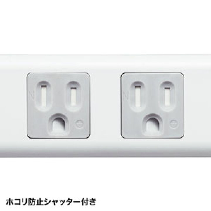 276円 【安心の定価販売】 訳あり新品 電源タップ 2m 2P 3個口 トラッキング対策 集中スイッチ付き TAP-TSH32SWN サンワサプライ ※外装 にキズ 汚れあり 276円 【安心の定価販売】 訳あり新品 電源タップ 2m 2P 3個口 トラッキング対策 集中スイッチ付き TAP-TSH32SWN サンワサプライ ※外装 にキズ 汚れあり