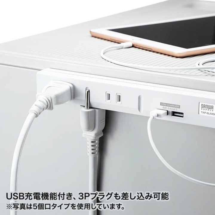 楽天市場】電源タップ USB付き マグネット 8個口 3m USB A×2 3.4A 