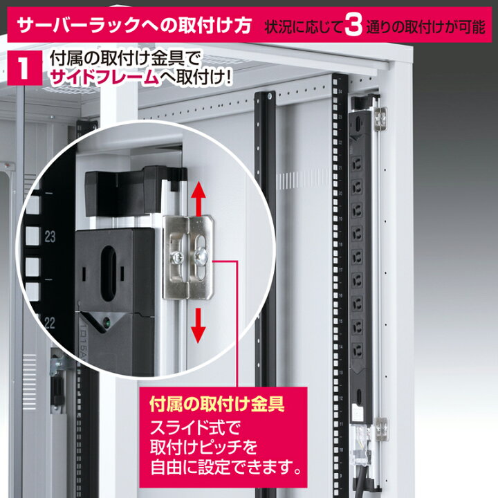 14455円 ラッピング無料 おすすめ 人気サンワサプライ 19インチサーバーラック用コンセント 15A TAP-SV1518安い 激安 格安 14455円 ラッピング無料 おすすめ 人気サンワサプライ 19インチサーバーラック用コンセント 15A TAP-SV1518安い 激安 格安