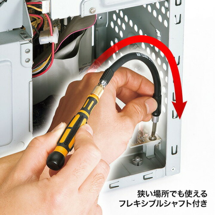 楽天市場】30 in 1 フレキシブルドライバーセット TK-030 