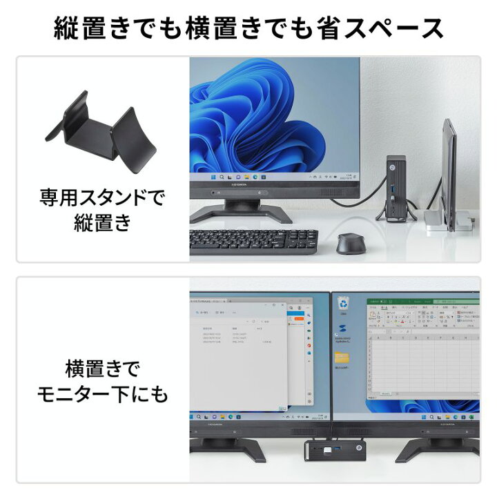 楽天市場】【火曜限定 クーポンで3000円OFF】USB Type-Cドッキング 
