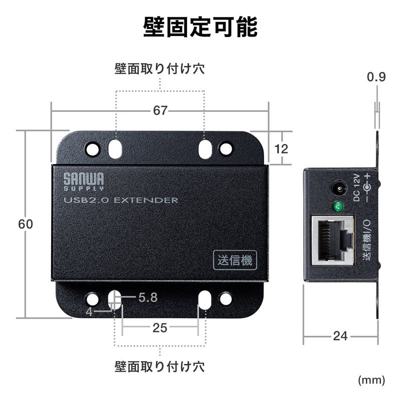 楽天市場】USB2.0エクステンダー（2ポートハブ付き） : サンワ