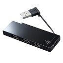 USBハブ(USB2.0・4ポート・コンパクト・ブラック) USB-2H416BK サンワサプライ