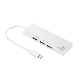 USB Type Cコンボハブ （カードリーダー付き・3ポート・ホワイト)