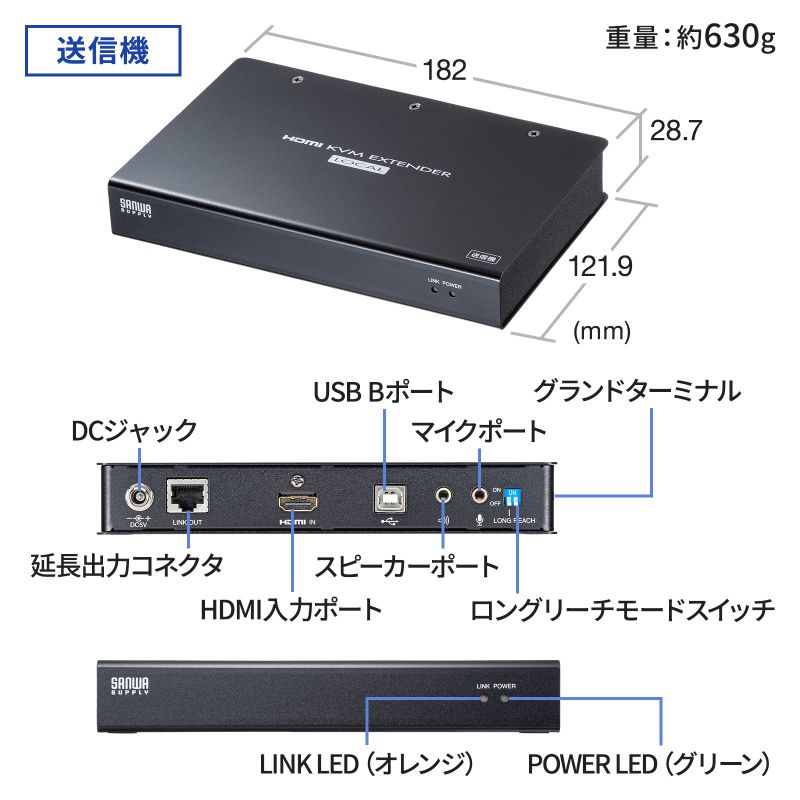 楽天市場】KVMエクステンダー HDMI USB用 : サンワダイレクト楽天市場店