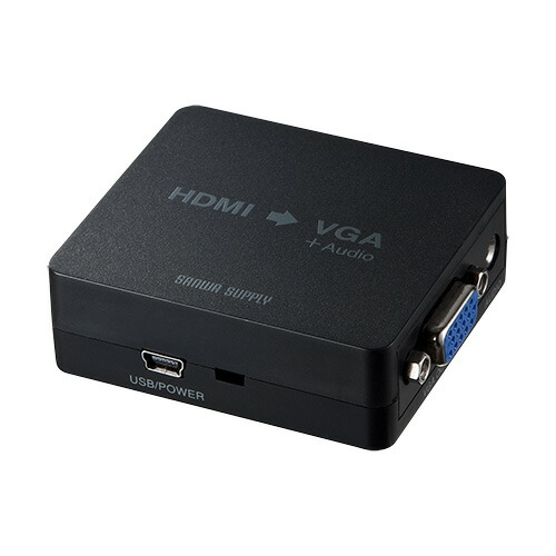 売れ筋新商品 VGA-CVHD1 信託 送料無料 HDMI VGA変換アダプター -