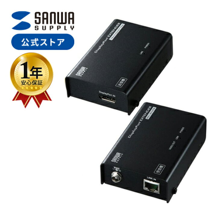 楽天市場】DisplayPortエクステンダー(セットモデル) VGA-EXDP 