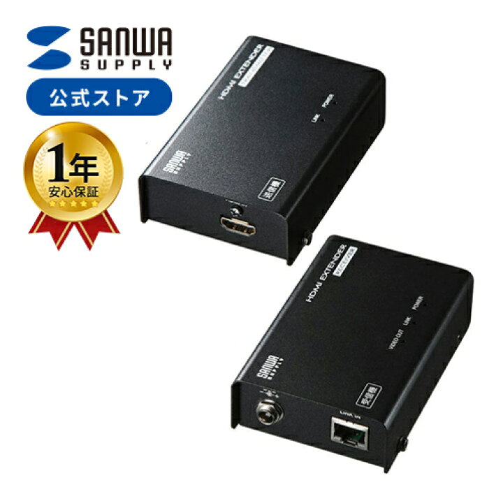 楽天市場】HDMI エクステンダー LAN 変換 延長器 最大70m 高画質 4K 