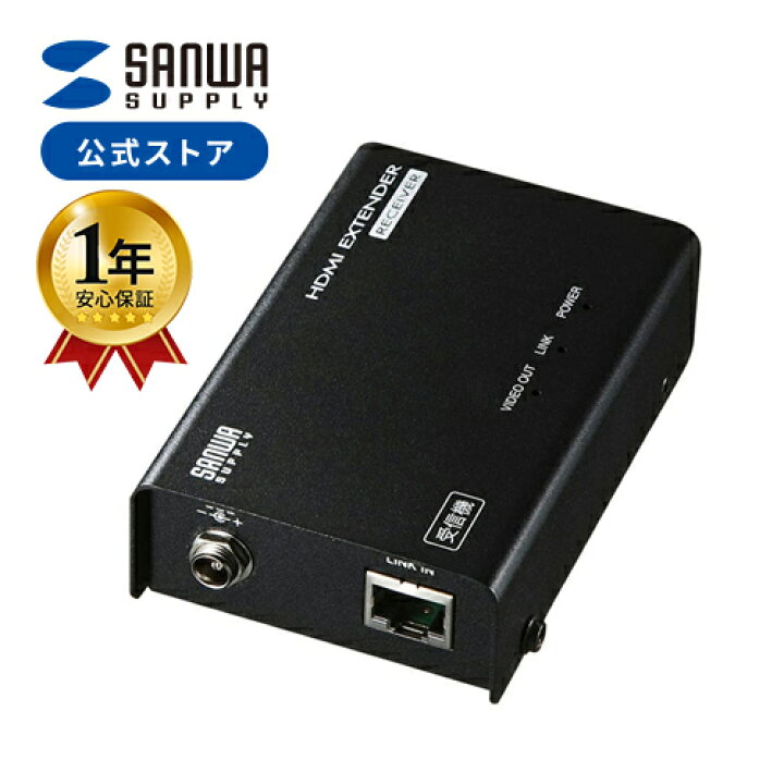楽天市場】【毎月1日限定 クーポンで3000円OFF】HDMI エクステンダー 