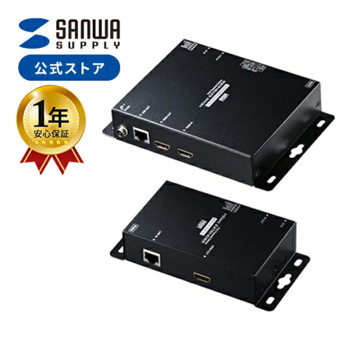 楽天市場】HDMI エクステンダー LAN 変換 延長器 最大100m PoE対応 高 