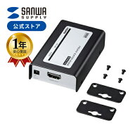 【楽天1位受賞】HDMI エクステンダー LAN 変換 延長器 最大60m 高画質 フルHD 対応 受信機 単品 部品 増…