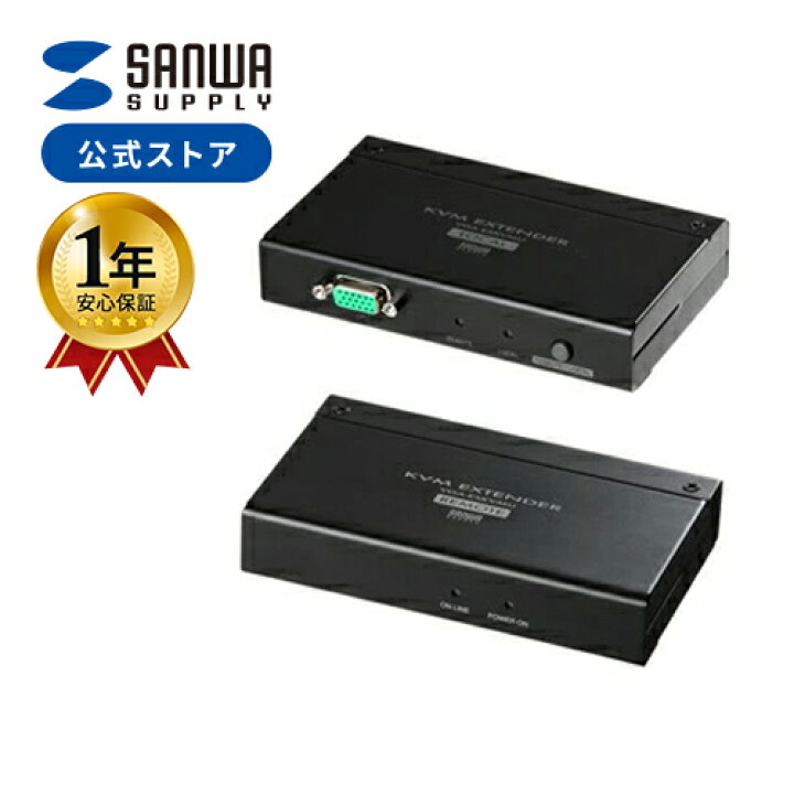 楽天市場】【火曜限定 クーポンで2100円OFF】KVMエクステンダー（USB用 