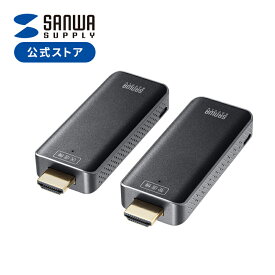 ワイヤレス HDMI エクステンダー 延長器 最大15m フルHD 高画質 無線 送受信 受信機 送信機 セット 高音質 USB給電 挿すだけで使える かんたん VGA-EXWHD10 サンワサプライ