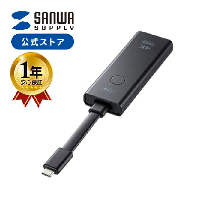 楽天市場】ワイヤレス HDMI エクステンダー 延長器 Type-C接続 最大15m 