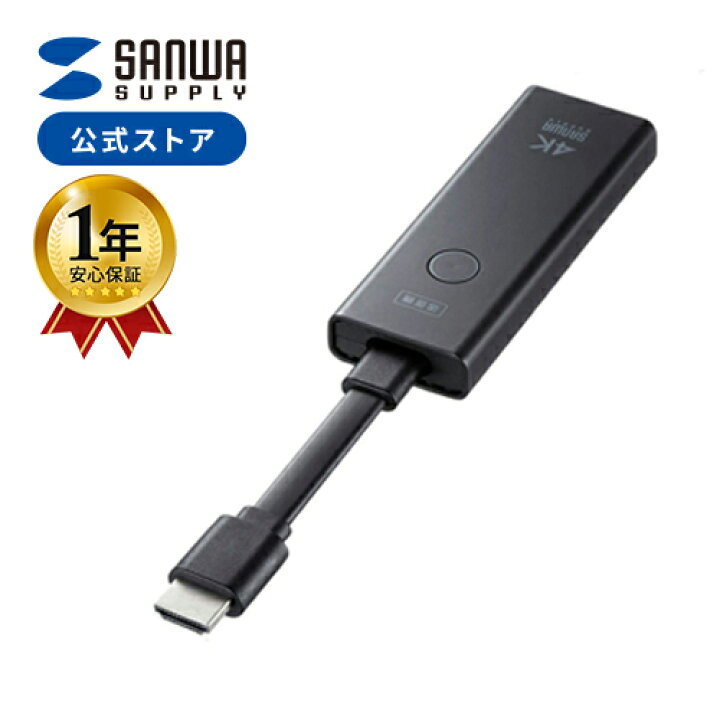 楽天市場】【火曜限定 クーポンで2100円OFF】ワイヤレス HDMI 