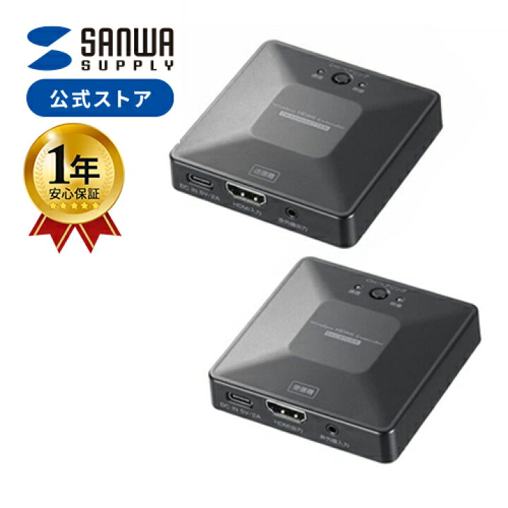 楽天市場】ワイヤレスHDMIエクステンダー 送受信機セット フルHD対応 