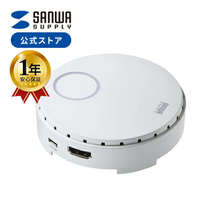 楽天市場】ワイヤレス HDMI エクステンダー 延長器 最大15m フルHD 高 