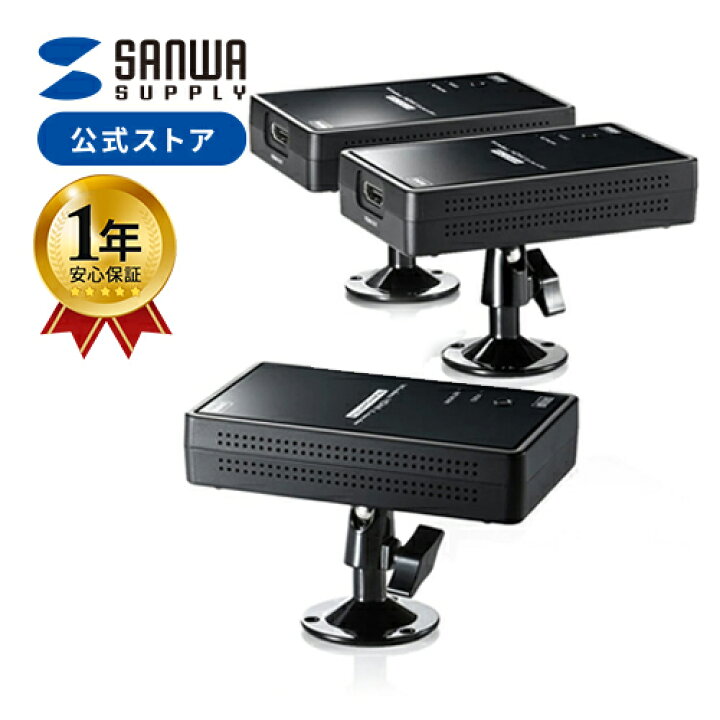 楽天市場】ワイヤレス HDMI エクステンダー 延長器 2分配 最大30m フル  