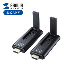 ワイヤレス HDMI エクステンダー 延長器 最大15m フルHD 高画質 無線 送受信 受信機 送信機 セット 高音質 USB給電 挿すだけで使える かんたん VGA-EXWHD9 サンワサプライ